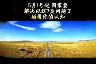 Phóng viên: Nghe nói vốn xuất hiện trước ống kính còn có vài cầu thủ, cuối cùng vẫn cắt bỏ